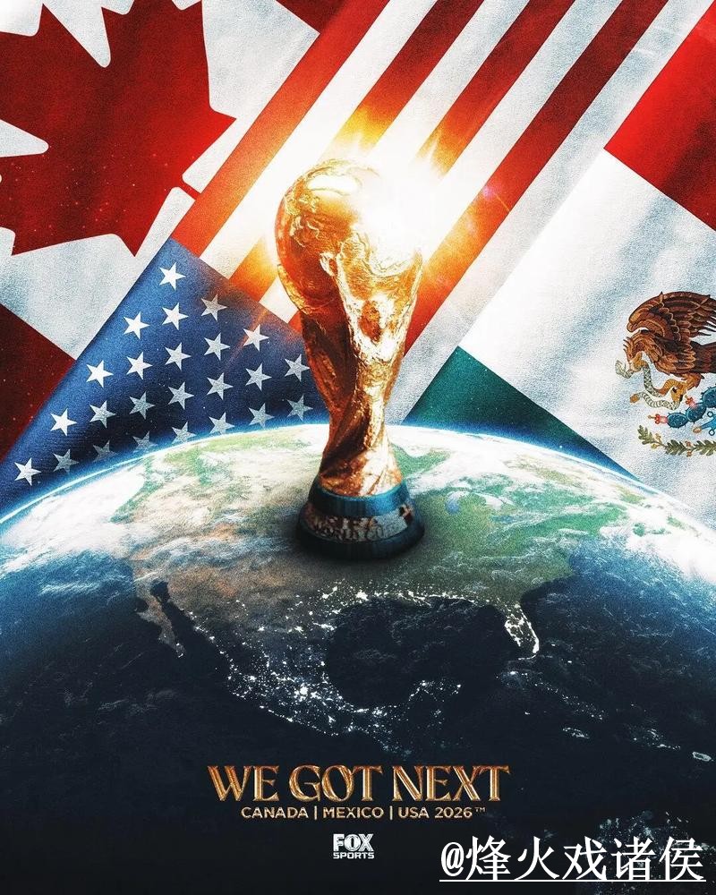 世界杯热门下注APP推荐