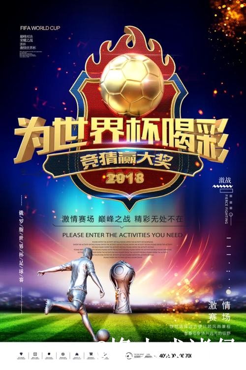安全放心的世界杯投注正规全站平台 安全放心的世界杯投注正规全站平台